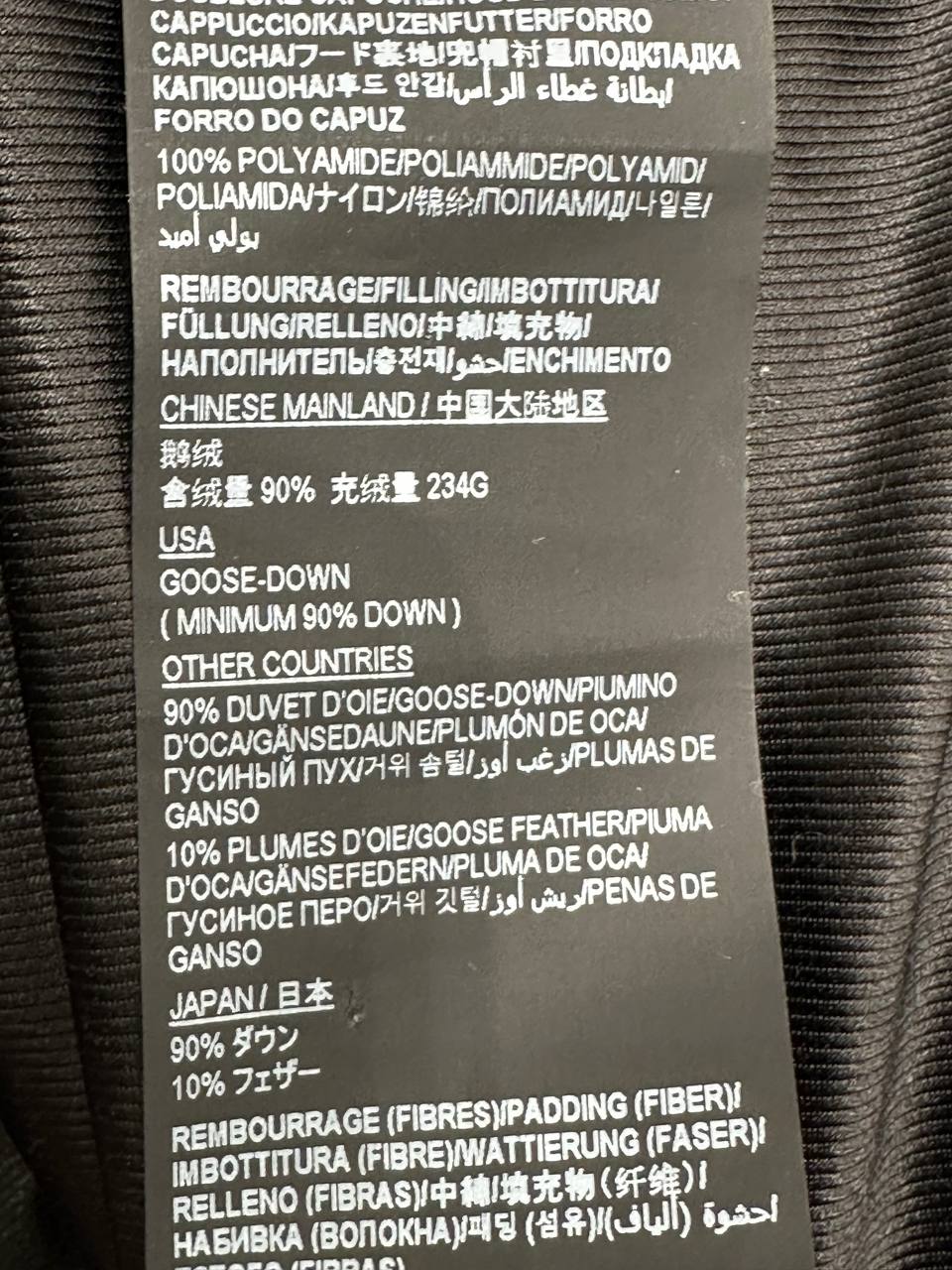Saint Laurent шкіряний пуховик #7