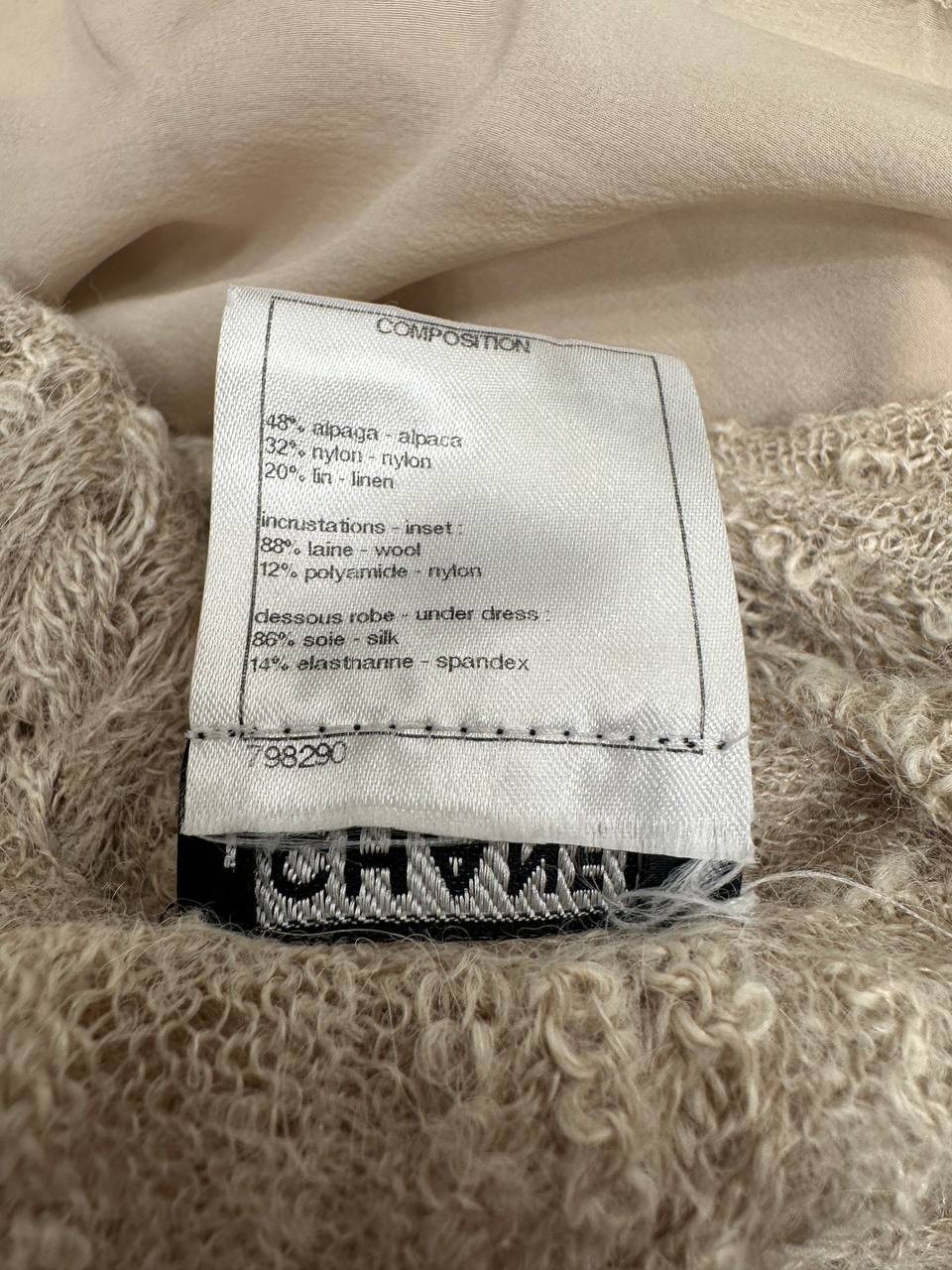 Chanel в’язана сукня з альпаки та шовку #7